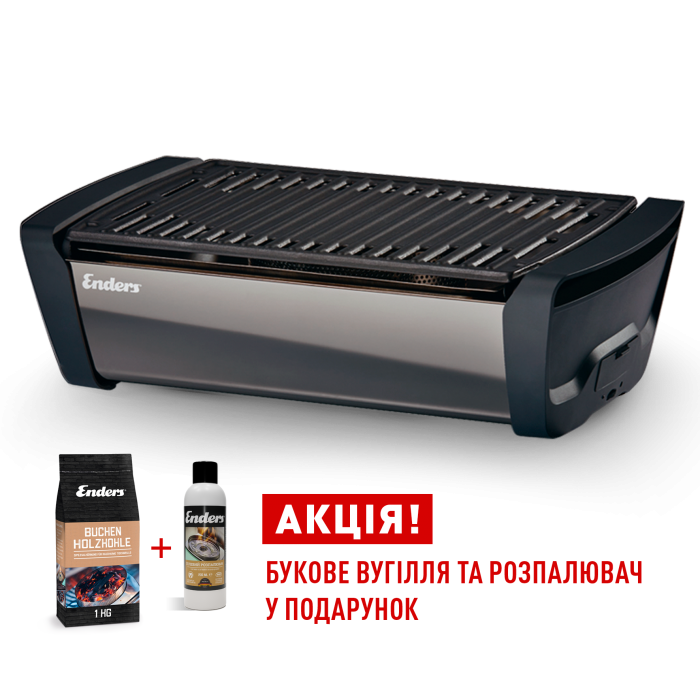 Бездымный угольный гриль Enders Aurora Mirror Black