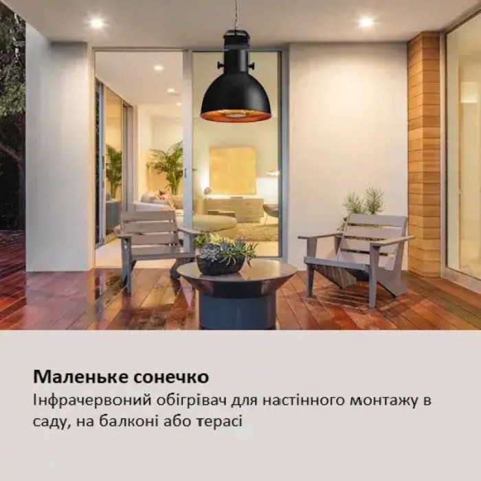 Инфракрасный электрический обогреватель Blumfeldt Heatbell Ceiling Smart, 2 кВт - 10038417