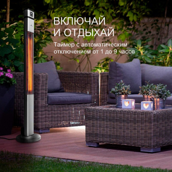 Инфракрасный электрический обогреватель BLUMFELDT HEAT GURU PLUS L, 2 кВт - 10033692