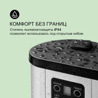 Инфракрасный электрический обогреватель BLUMFELDT HEAT GURU PLUS L, 2 кВт - 10033692