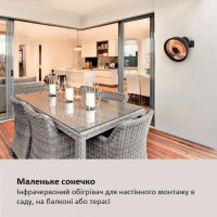 Инфракрасный электрический обогреватель Blumfeldt Heatbell Wall Smart, 2 кВт - 10038413