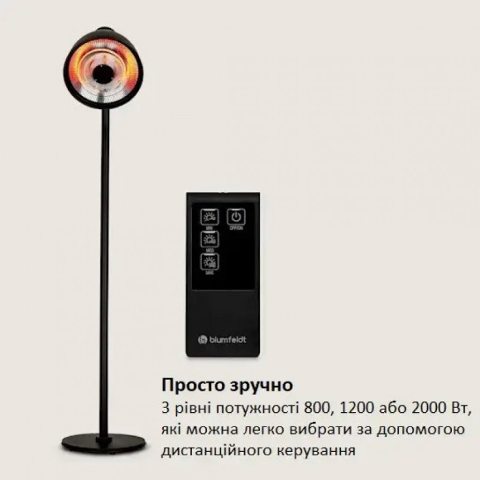 Умный инфракрасный обогреватель Blumfeldt Heatbell Tower, 2 кВт - 10038409