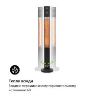 Инфракрасный электрический обогреватель Blumfeldt Heat Guru Plus L 2 кВт, черный - 10033691.