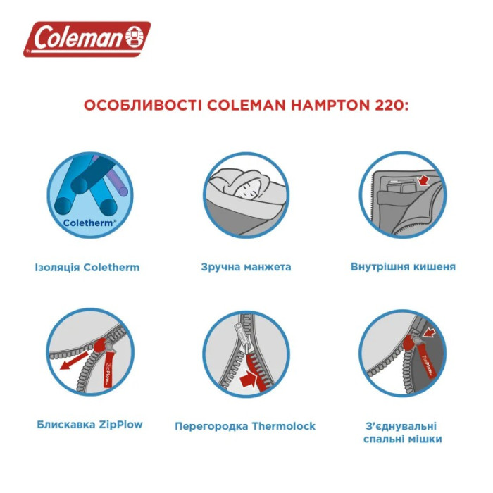 Спальный мешок Coleman Hampton 220 - 205138