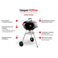Угольный гриль  Compact Kettle 57см черный Weber 1321004
