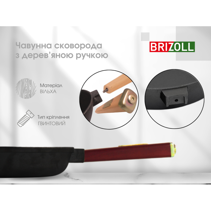 Чугунная сковорода Optima-Bordo 280 х 40 мм