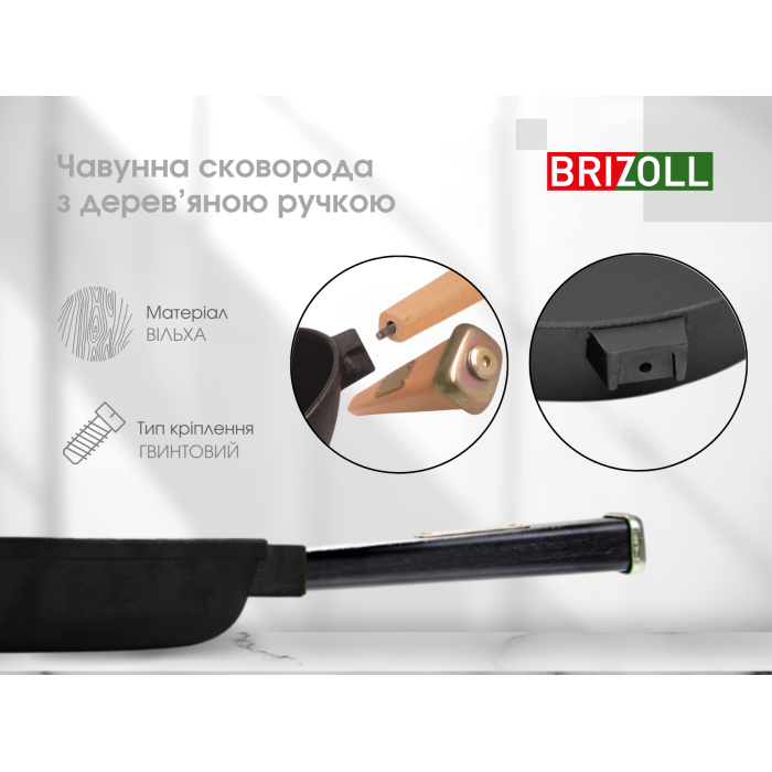 Чавунна сковорода Optima-Black 280 х 40 мм