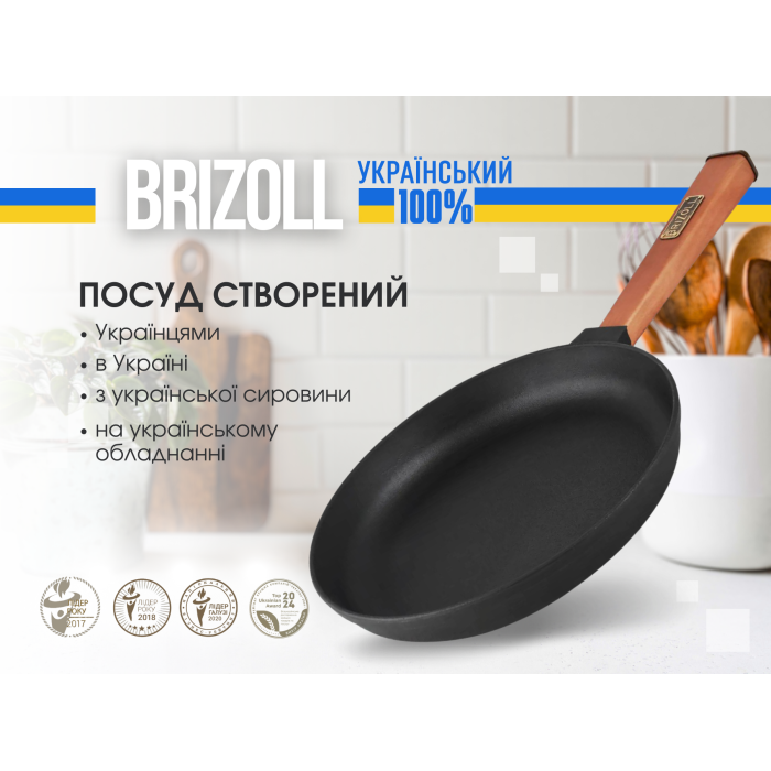 Чугунная сковорода Optimа 280 х 40 мм