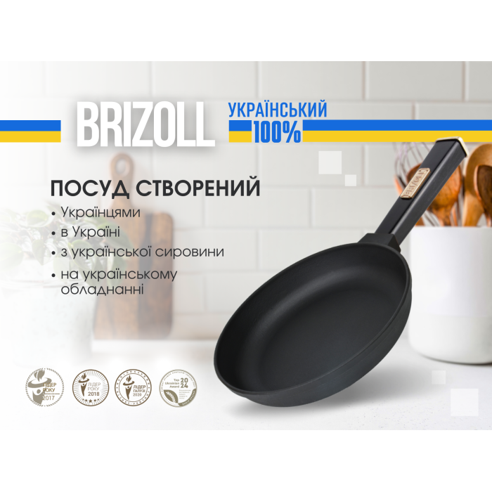 Сковорода чавунна з кришкою Optima-Black 200 х 35 мм