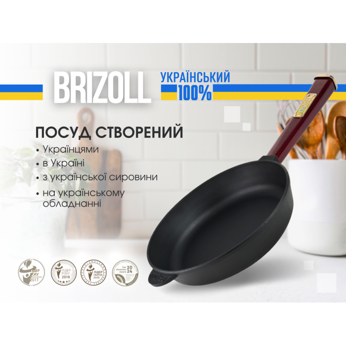 Чугунная сковорода Optima-Bordo 280 х 60 мм