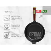 Чавунна сковорода Optima-Bordo 280 х 60 мм