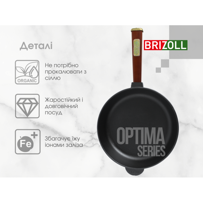 Чугунная сковорода Optima-Bordo 280 х 60 мм