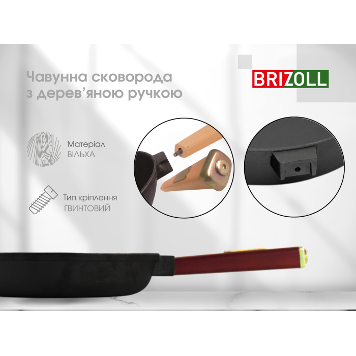 Чугунная сковорода Optima-Bordo 280 х 60 мм