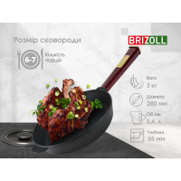 Чавунна сковорода Optima-Bordo 280 х 60 мм