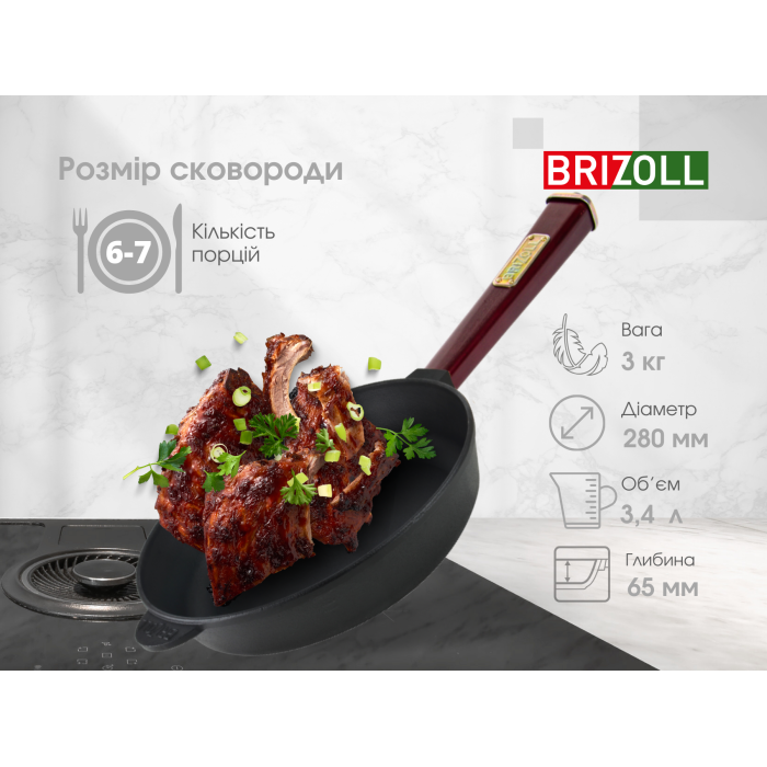 Чугунная сковорода Optima-Bordo 280 х 60 мм