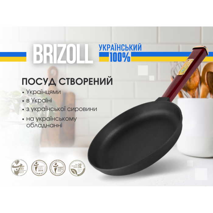 Чугунная сковорода Optima-Bordo 240 х 40 мм