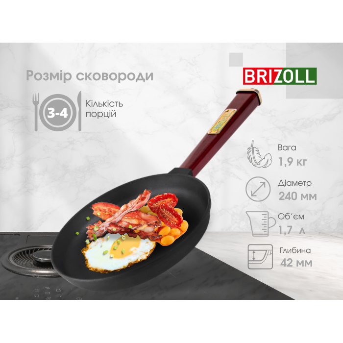 Чугунная сковорода Optima-Bordo 240 х 40 мм