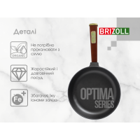 Чугунная сковорода Optima-Bordo 220 х 40 мм