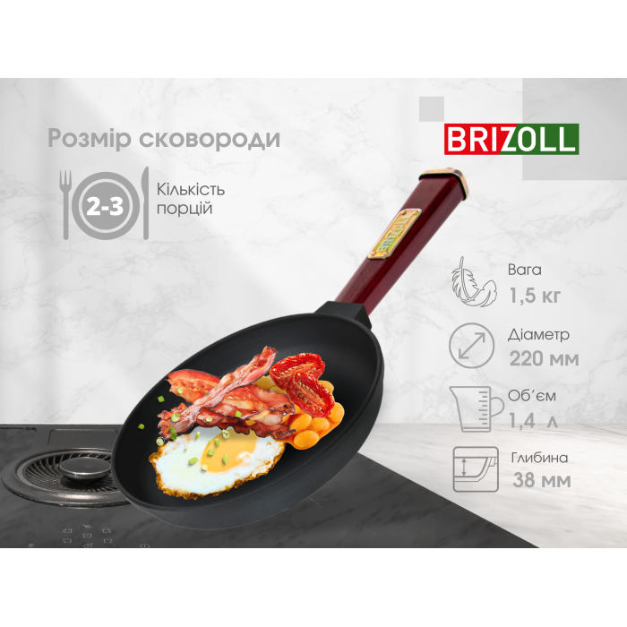 Чугунная сковорода Optima-Bordo 220 х 40 мм