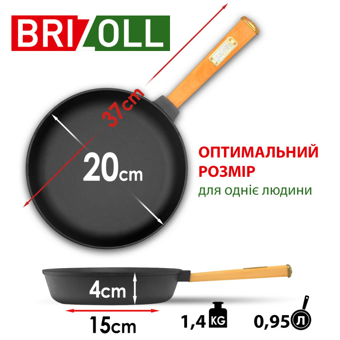 Чугунная сковорода Optimа-Bordo 200 х 35 мм