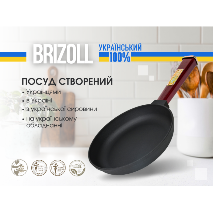 Чугунная сковорода Optimа-Bordo 200 х 35 мм