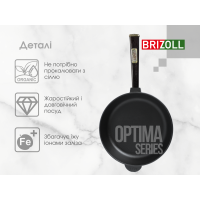 Чугунная сковорода Optima-Black 260 х 60 мм