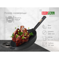 Чугунная сковорода Optima-Black 240 х 60 мм