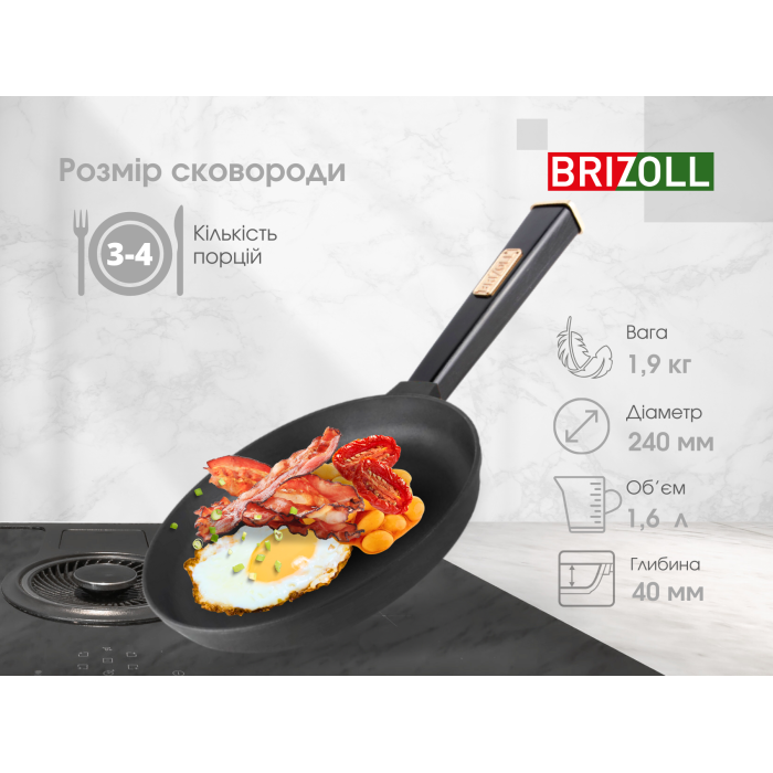 Чавунна сковорода Optima-Black 240 х 40 мм