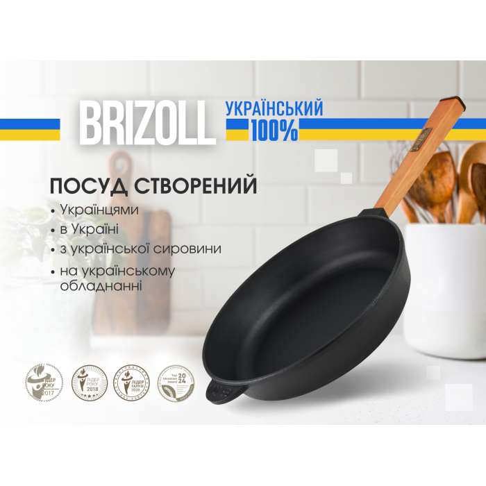 Чугунная сковорода Optimа 280 х 60 мм