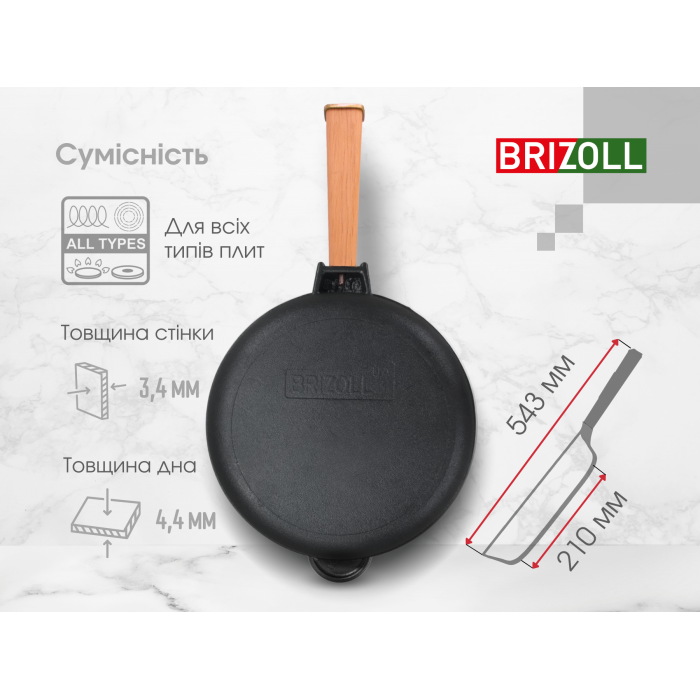 Чугунная сковорода Optimа 280 х 60 мм
