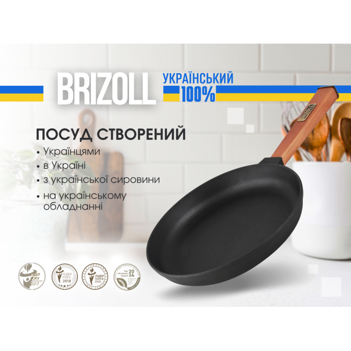 Чугунная сковорода Optimа 260 х 40 мм