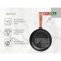 Чугунная сковорода Optimа 260 х 40 мм
