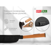 Чугунная сковорода Optimа 260 х 40 мм