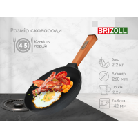 Чугунная сковорода Optimа 260 х 40 мм