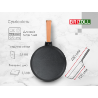 Чугунная сковорода Optimа 260 х 40 мм