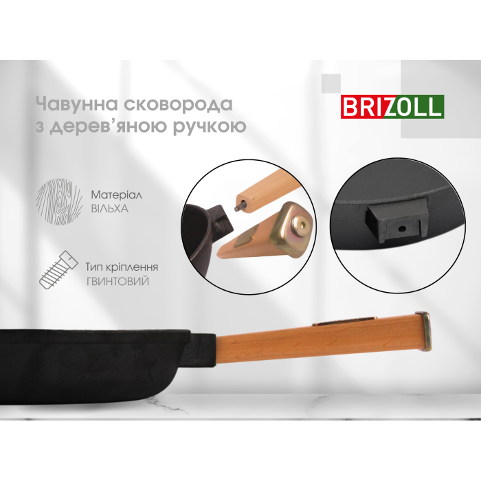 Чугунная сковорода Optimа 240 х 60 мм