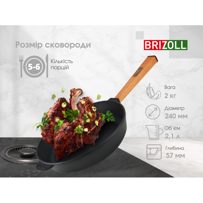 Чугунная сковорода Optimа 240 х 60 мм
