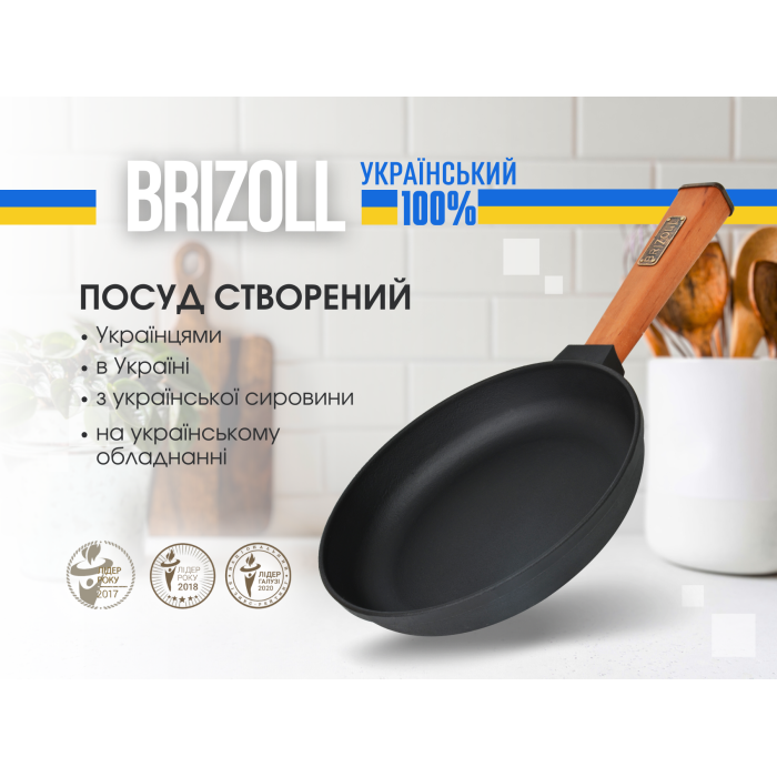 Чугунная сковорода Optimа 200 х 35 мм