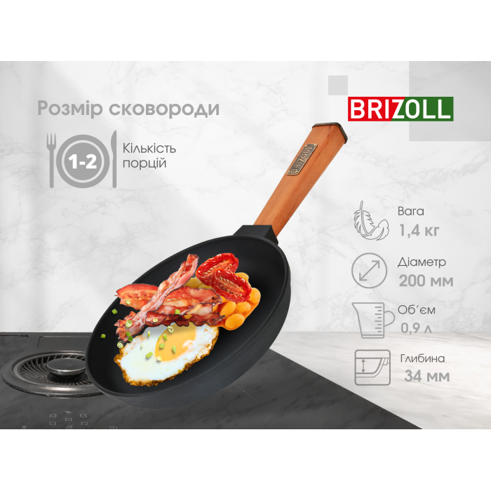 Чугунная сковорода Optimа 200 х 35 мм