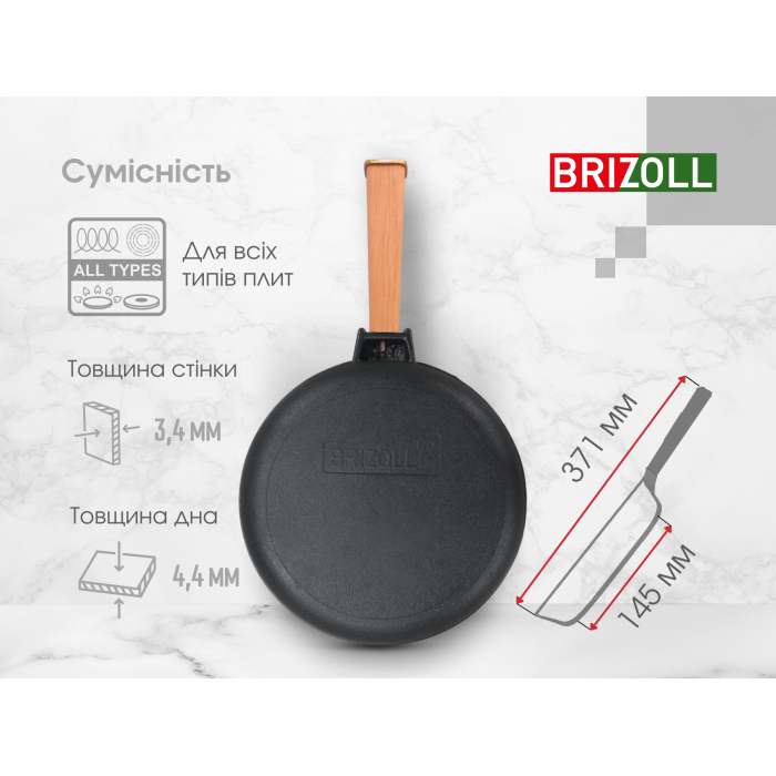Чугунная сковорода Optimа 200 х 35 мм