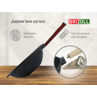 Сковорода чугунная с деревянной ручкой Бордо WOK 2,2л