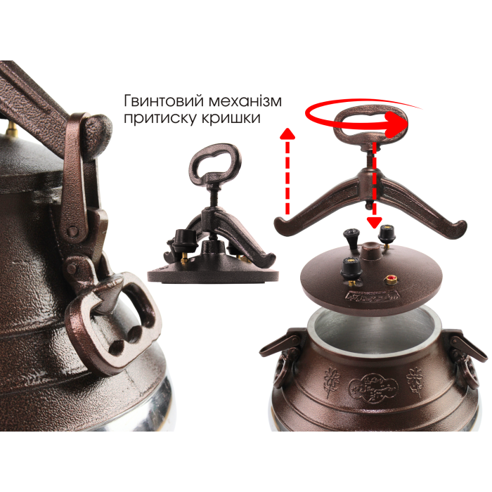 Афганський казан-скороварка 5 л комбінований Rashko Baba