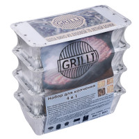 Эксклюзив! Набор для копчения 4 в 1 GRILLI 77799