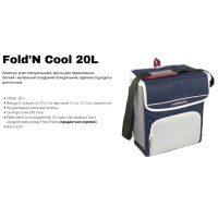 Холодильник мягкий Campingaz FOLD N’COOL 20л 063160