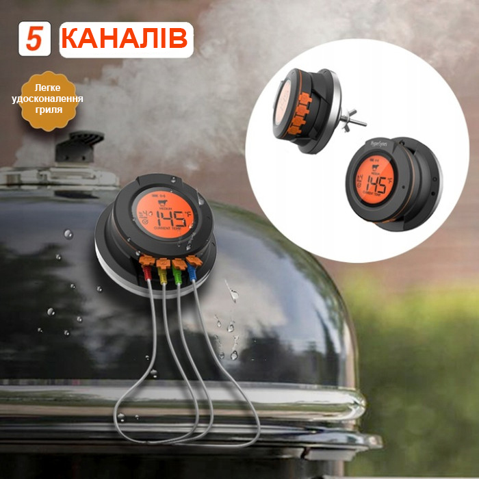 Цифровой Bluetooth термометр в крышку гриля с 2-мя щупами GRILLI 555501