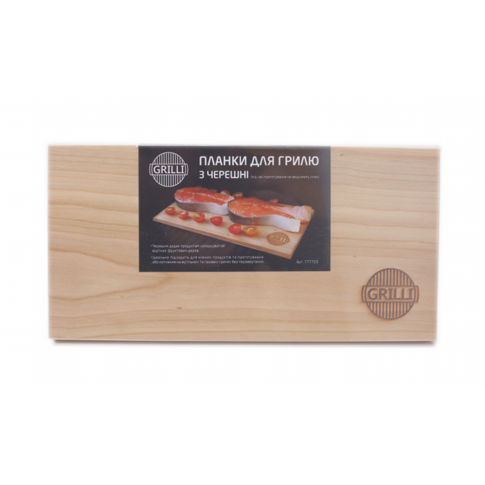 Планки для гриля. Черешня 2шт 15*30*0,8см 777725