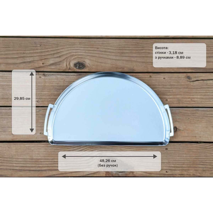 Піддон планча нерж. Slow and Sear Drip 'N Griddle Pan для вугільних грилів 57 см DNG-DLX