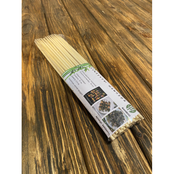 Бамбукові шампури GRILLI Bamboo 25 см, 45шт