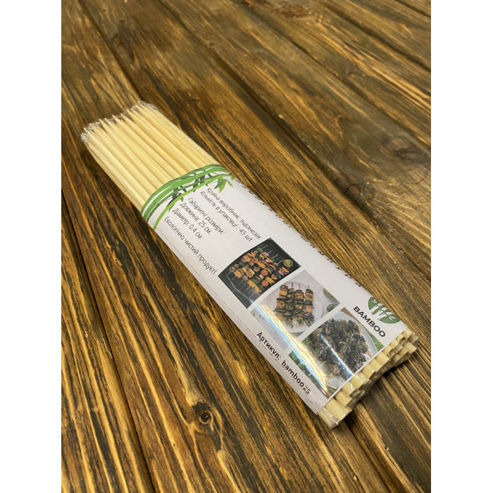 Бамбукові шампури GRILLI Bamboo 25 см, 45шт