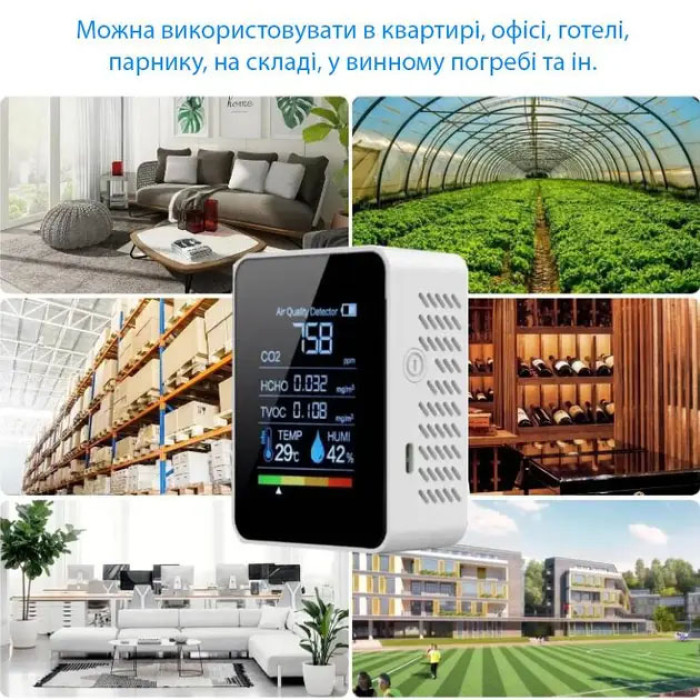 Монитор качества воздуха GRILLI 5в1 White 777664